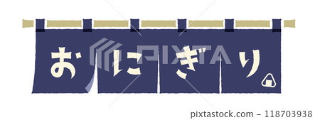 Illustration of a blue shop curtain with the word "onigiri" written on it. A shop curtain in front of an onigiri shop. 118703938