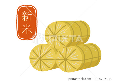 宣布新米的米袋插圖 118703940