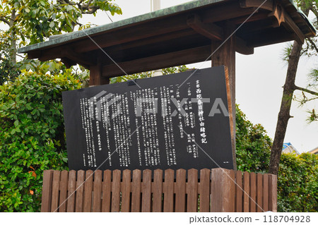 西院春日神社歷史簡稱（京都府京都市右京區） 118704928