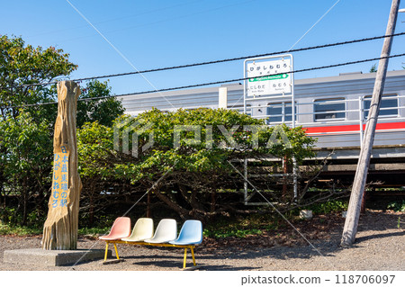 Easternmost Station in Japan Higashinemuro Station Easternmost Station in Japan Higashinemuro Station 118706097