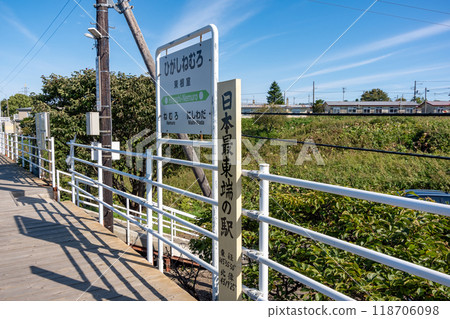Easternmost Station in Japan Higashinemuro Station Easternmost Station in Japan Higashinemuro Station 118706098