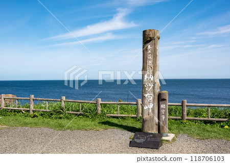 Hokkaido, the easternmost point of Japan, Cape Nosappu 118706103
