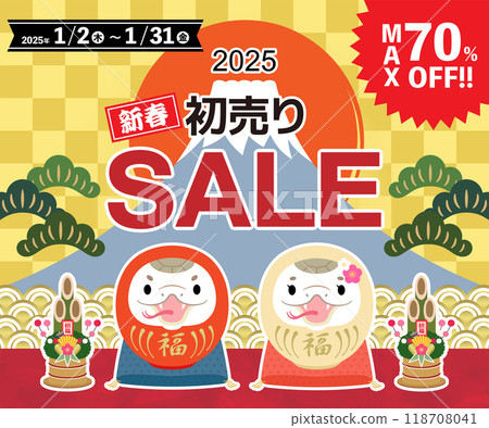 2025 Year of the Snake New Year Sale Banner Snake Daruma 300x250 118708041