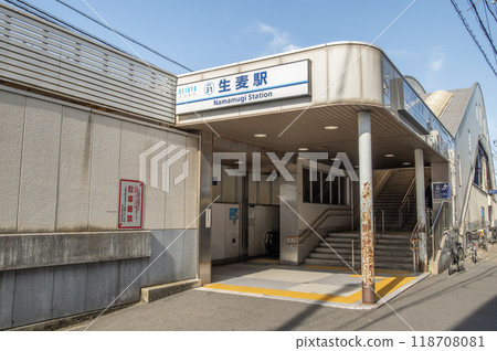 神奈川縣橫濱市鶴見區京急生麥站 118708081