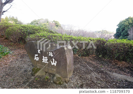 石垣山一屋城歷史公園石路標 118709370