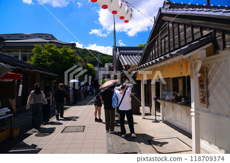 伊勢大原町街/禦影橫丁 伊勢大原町街/禦影橫丁 118709374