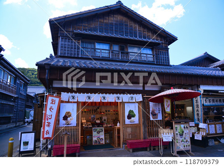 伊勢大原町街/禦影橫丁 118709379