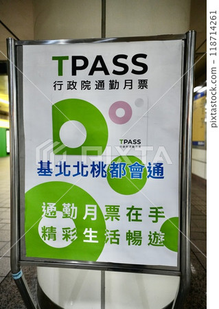 "TPass" - Taiwan's convenient fixed-price commuter pass "TPass" - Taiwan's convenient fixed-price commuter pass 118714261