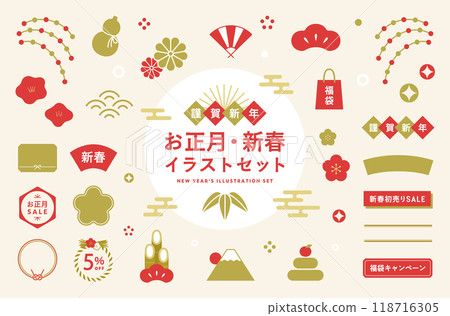 新年賀年插畫素材組,裝飾,相框,裝飾,裝飾,年卡素材,新年,新年裝飾,相框,花 118716305