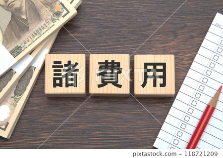 雜項費用 雜項費用 118721209