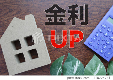 關於提高抵押貸款利率的圖片 118724781