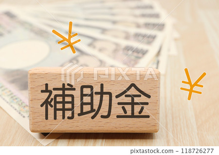 Image of the subsidy 118726277