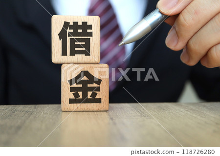 一個穿西裝的男人和一個負債累累的角色 118726280