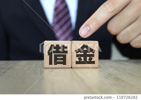 Man in suit and debt character Man in suit and debt character 118726282