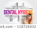 Dental hygiene word cloud collage, health concept background with marker 118726432