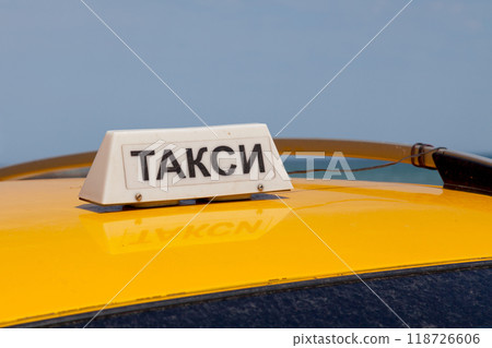 Bulgarian taxi sign 118726606