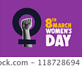 Women Day 8th March feminist power sing retro collage vector illustration 118728694
