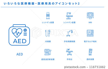 Various medical equipment and medical tools icon set 2, vector 118731882