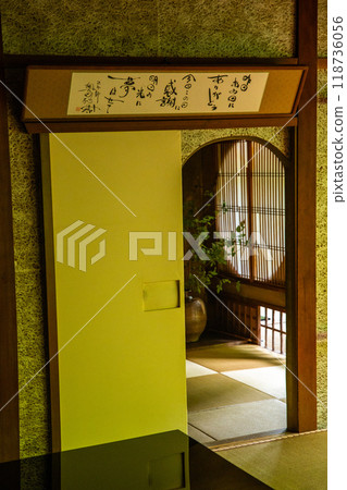 Japanese garden view with reflection and flowers, in Arashiyama Kyoto, Japan 118736056