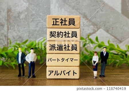 Image of a businessman choosing how to work Image of a businessman choosing how to work 118740419