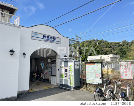 京濱急行神無寺站 神奈川縣逗子市 118740698