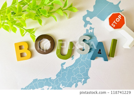 日本防災形象 118741229