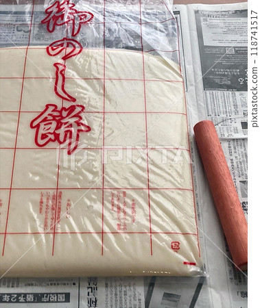 將剛搗好的年糕攤開 將剛搗好的年糕攤開 118741517
