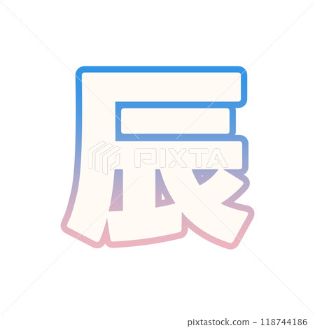 Gradient Year of the Dragon 118744186