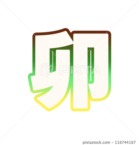 Gradient Year of the Rabbit 118744187