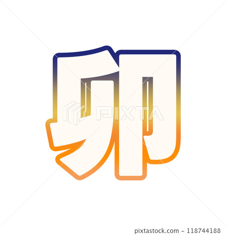 Gradient Year of the Rabbit 118744188