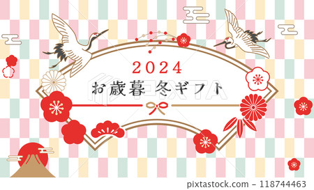 Year-end gift with cranes, pine, bamboo, plum and Mt. Fuji decoration, winter gift background decoration banner, vector illustration, 2024, lucky charm 118744463