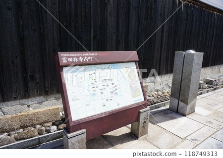 Tondabayashi-cho Tondabayashi-cho 118749313