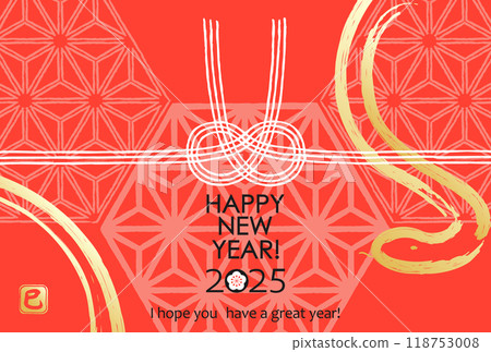 2025 Year of the Snake New Year's card - Mizuhiki and hemp leaf pattern 118753008