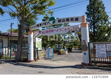 Nagano City Shiroyama Zoo Entrance Nagano City Shiroyama Park 118753894