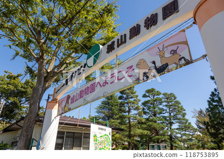 長野城山動物園入口 長野城山公園 118753895