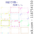 Cute hand drawn frame set 118754150