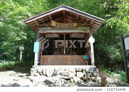 天瀑布【日本瀑布百選·國定公園】/兵庫縣矢部市大屋町筏 118754446