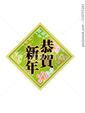 裝飾字母材料 118755261