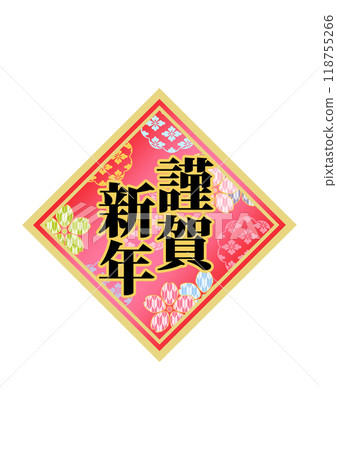 Decorative lettering material 118755266