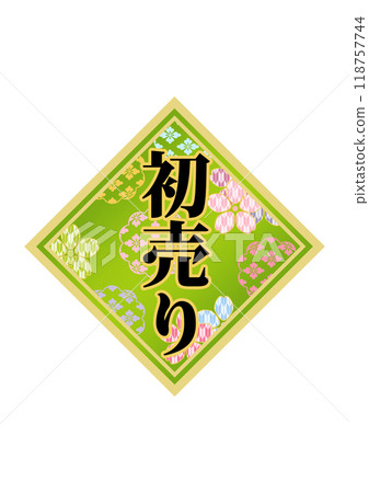 Decorative lettering material 118757744