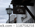 Kurashiki 118758258