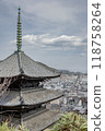Triple tower 118758264