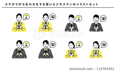 Smartphone, suit, man, woman, chat, video call, remote work 118764562