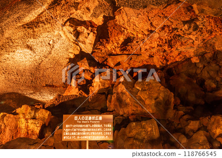 [Yamanashi Prefecture] Bat habitat of West Lake bat holes 118766545