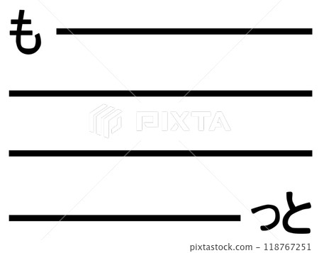 更多文字背景 118767251