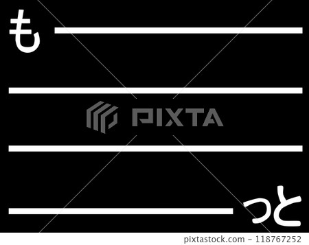 More text background More text background 118767252