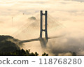 Chichibu's sea of clouds and Harp Bridge 118768280