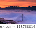 Harp Bridge surrounded by a sea of clouds in Chichibu 118768814