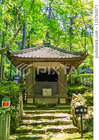 滋賀縣愛知縣愛莊町西谷堂金剛林寺（江東三山） 118768871