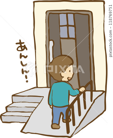 入口前有斜坡和扶手 入口前有斜坡和扶手 118769751